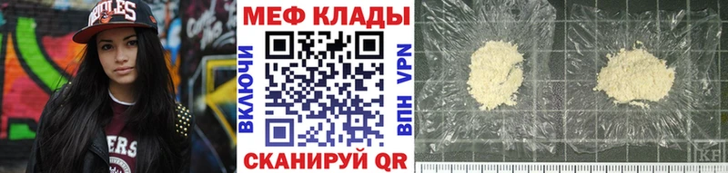 Купить закладку Метадон  Конопля  COCAIN  МЕФ  ГАШ  Городовиковск