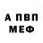 АМФЕТАМИН VHQ Iain Bain