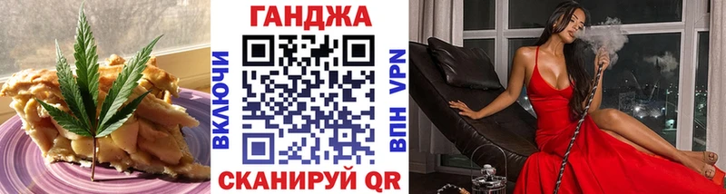 Cannafood марихуана  Купить закладки  Городовиковск 