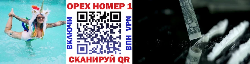 Купить  Городовиковск  Cocaine Колумбийский 