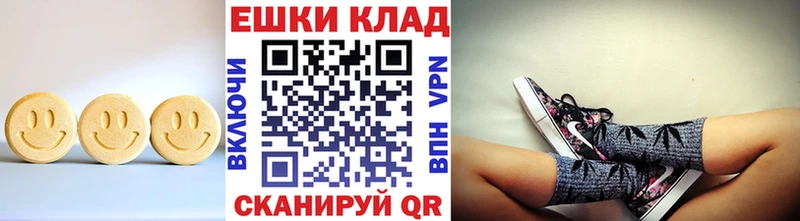 Купить где  Городовиковск  Ecstasy mix 