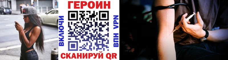 Купить закладки  Городовиковск  Героин Афган 