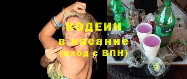 синтетический гашиш Киренск