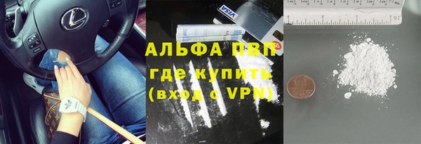 синтетический гашиш Киренск