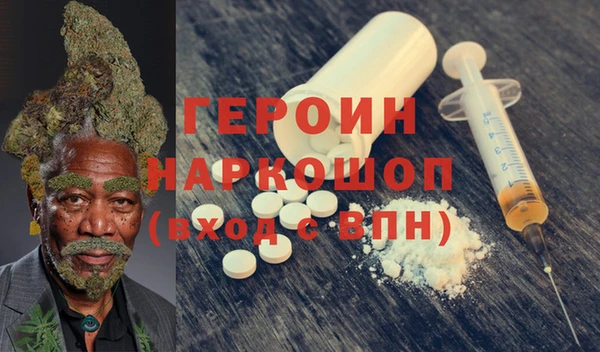 первитин Киреевск
