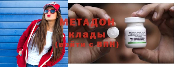 первитин Киреевск