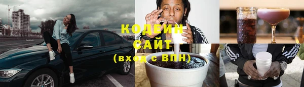 синтетический гашиш Киренск
