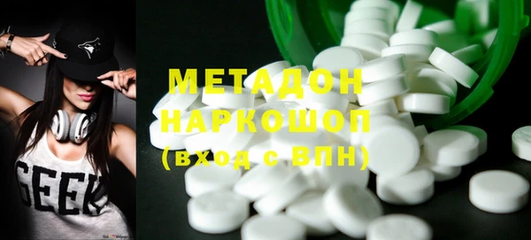 синтетический гашиш Киренск