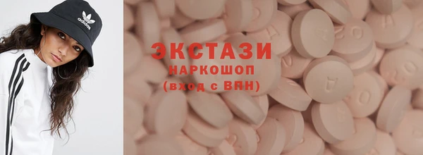 синтетический гашиш Киренск