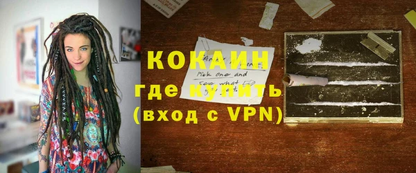 первитин Киреевск