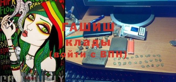 первитин Киреевск