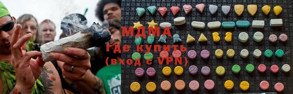 синтетический гашиш Киренск