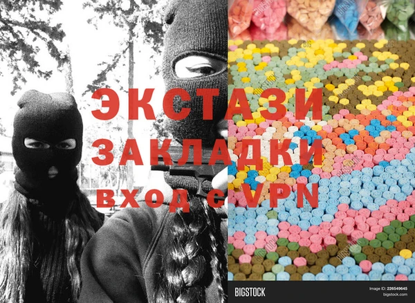 синтетический гашиш Киренск