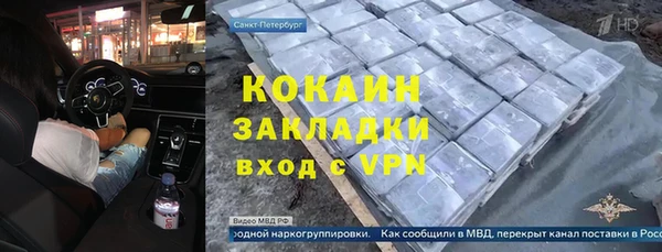 первитин Киреевск