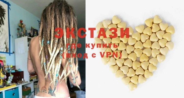 первитин Киреевск