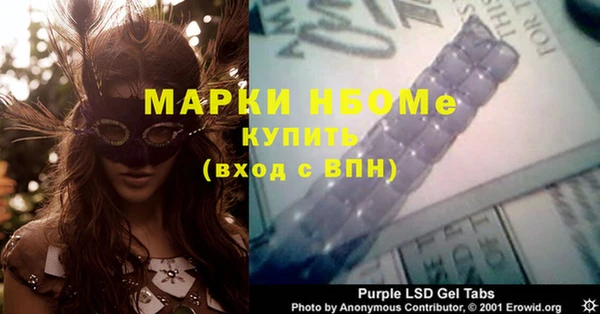 первитин Киреевск
