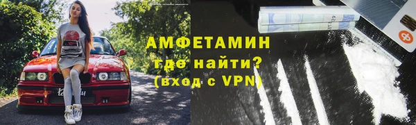 первитин Киреевск