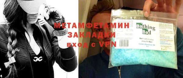 первитин Киреевск