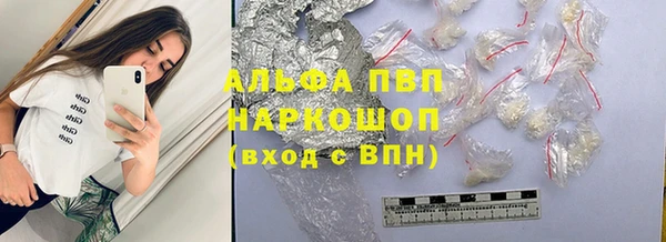 первитин Киреевск