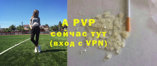 первитин Киреевск
