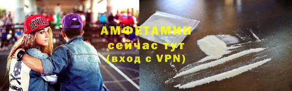 первитин Киреевск