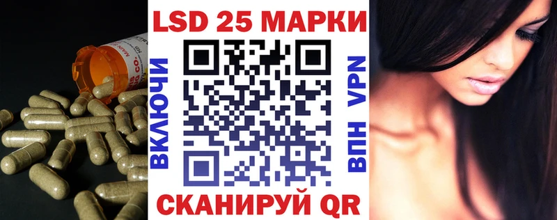 Купить закладки  Городовиковск  LSD-25 экстази кислота 