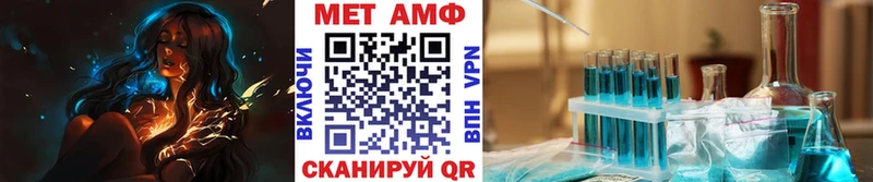 Первитин Methamphetamine  Купить где  Городовиковск 